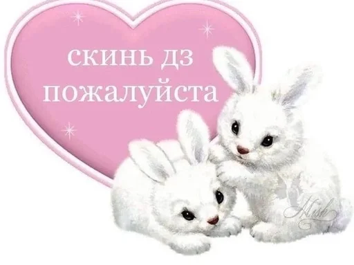💘 Стикер «Yui Yamada» для Telegram