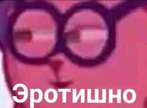 Стикерпак ыыы для Telegram — скачать