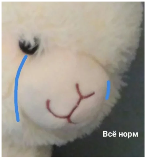 😢 Стикер «ыыы» для Telegram