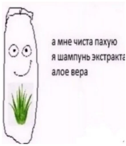 🌿 Стикер «ыыы» для Telegram