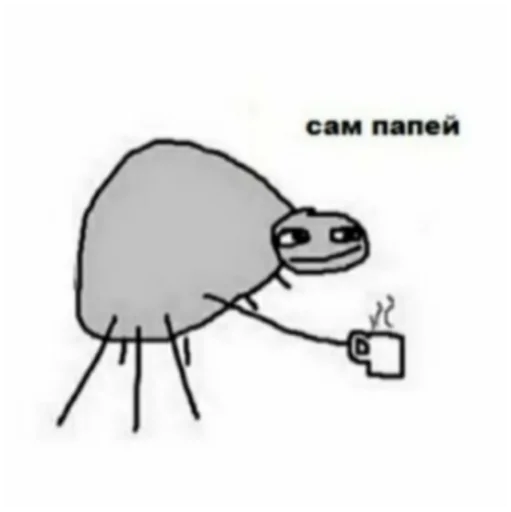 ☕️ Стикер «ыыы» для Telegram