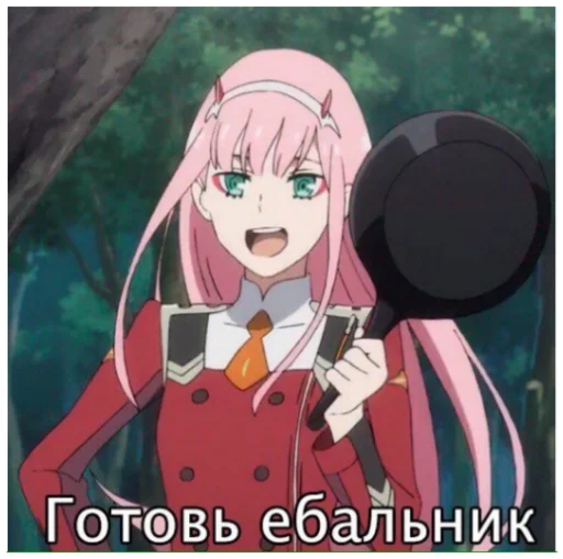 🍳 Стикер «ыыы» для Telegram