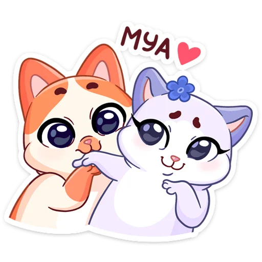 😘 Стикер «Миу-Мяу и Кусалочка» для Telegram