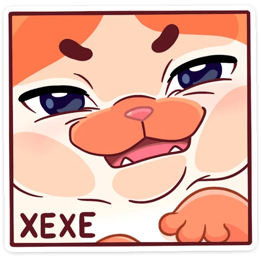 😏 Стикер «Миу-Мяу и Кусалочка» для Telegram