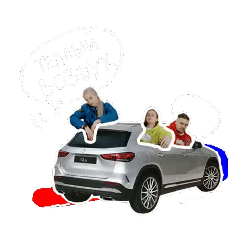 🪁 Стикер «Mercedes» для Telegram
