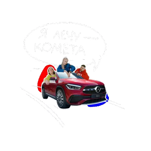 ☄️ Стикер «Mercedes» для Telegram