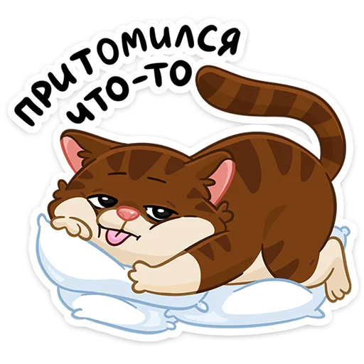 😴 Стикер «Купеческий кот» для Telegram