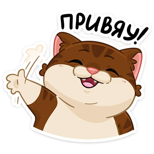 👋 Стикер «Купеческий кот» для Telegram