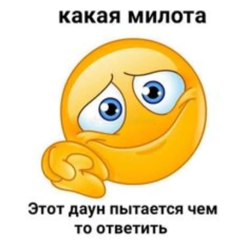 🙄 Стикер «МЕРЖ ЛЕГЕНДА created» для Telegram