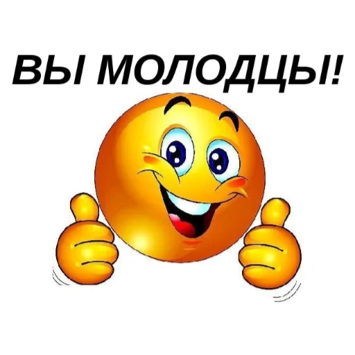 👍 Стикер «МЕРЖ ЛЕГЕНДА created» для Telegram