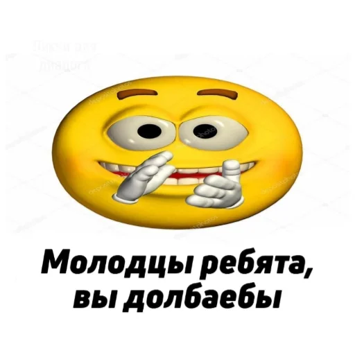 👏 Стикер «МЕРЖ ЛЕГЕНДА created» для Telegram
