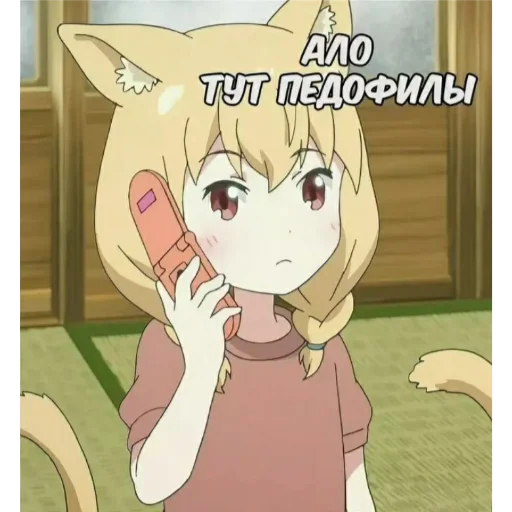 🐺 Стикер «МЕРЖ ЛЕГЕНДА created» для Telegram