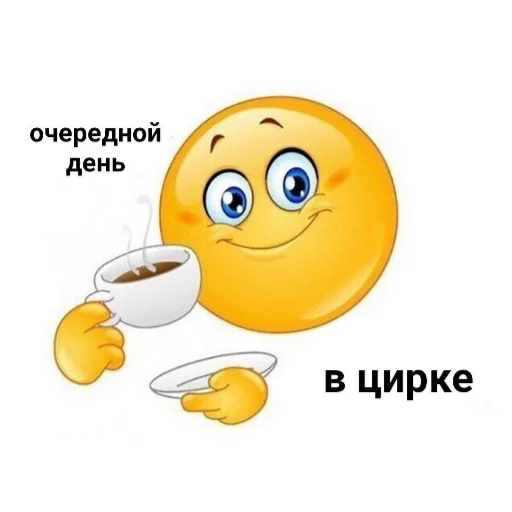 ☕ Стикер «МЕРЖ ЛЕГЕНДА created» для Telegram
