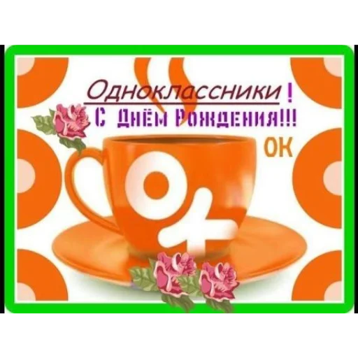 🟠 Стикер «МЕРЖ ЛЕГЕНДА created» для Telegram