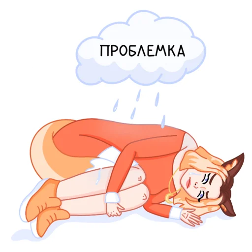 😥 Стикер «Мэри&Крис» для Telegram