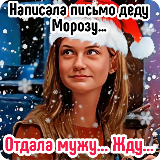 💌 Стикер «Новогодний Хогвартс» для Telegram