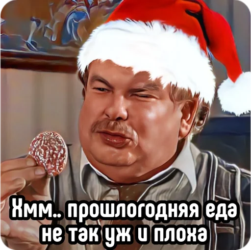 🎂 Стикер «Новогодний Хогвартс» для Telegram