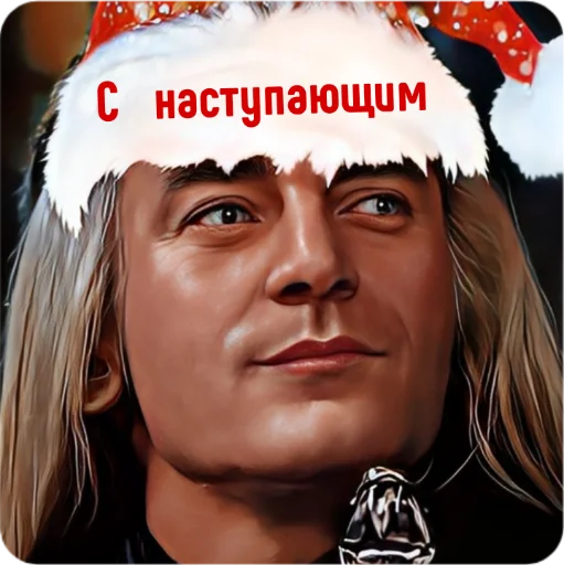 😊 Стикер «Новогодний Хогвартс» для Telegram