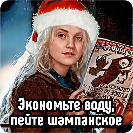 🍾 Стикер «Новогодний Хогвартс» для Telegram