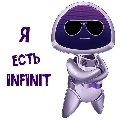 😎 Стикер «Meta вселенная Infinity» для Telegram