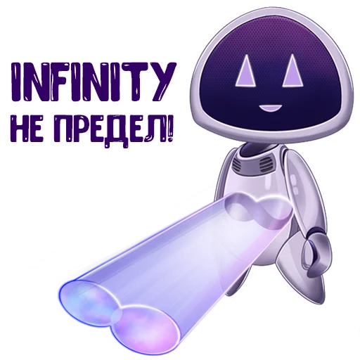 😇 Стикер «Meta вселенная Infinity» для Telegram