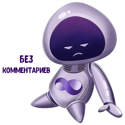 😒 Стикер «Meta вселенная Infinity» для Telegram