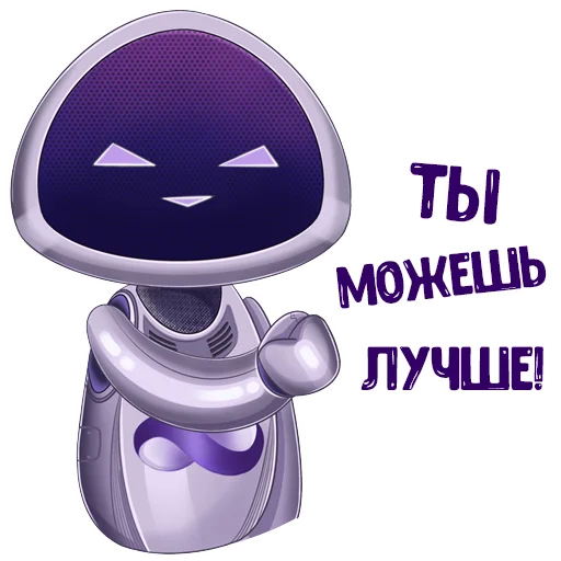 ✊ Стикер «Meta вселенная Infinity» для Telegram