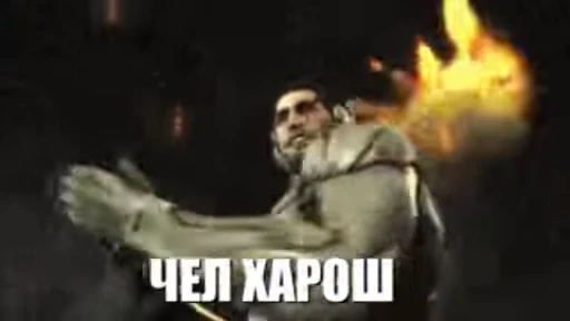 👏 Стикер «Metal Gear Rising» для Telegram