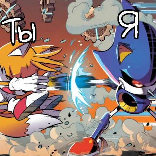 👊 Стикер «Metal Sonic» для Telegram