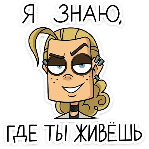 ⭐ Стикер «Ди - Metal Family» для Telegram