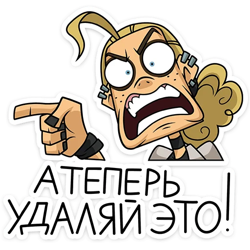 ⭐ Стикер «Ди - Metal Family» для Telegram