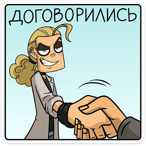 ⭐ Стикер «Ди - Metal Family» для Telegram