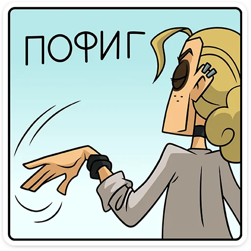 ⭐ Стикер «Ди - Metal Family» для Telegram