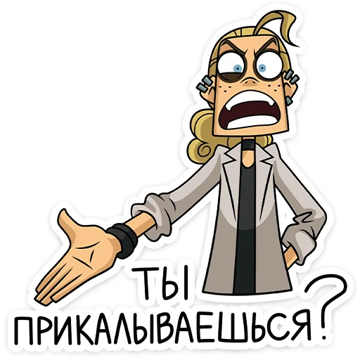 ⭐ Стикер «Ди - Metal Family» для Telegram
