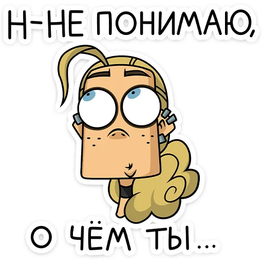 ⭐ Стикер «Ди - Metal Family» для Telegram