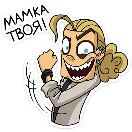⭐ Стикер «Ди - Metal Family» для Telegram