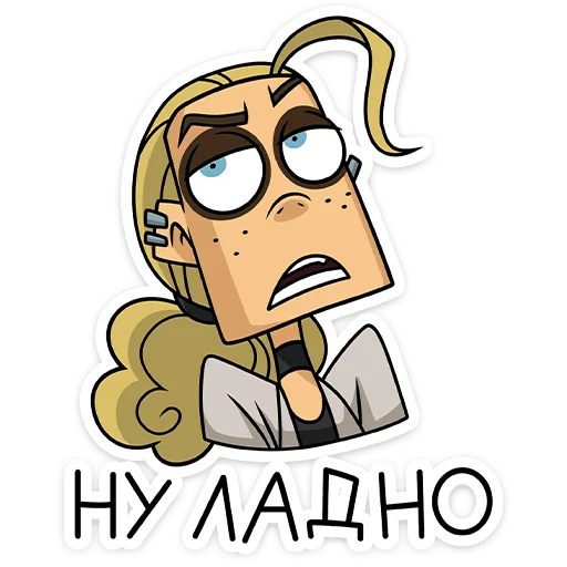 ⭐ Стикер «Ди - Metal Family» для Telegram