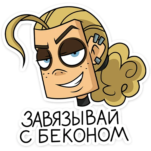 ⭐ Стикер «Ди - Metal Family» для Telegram