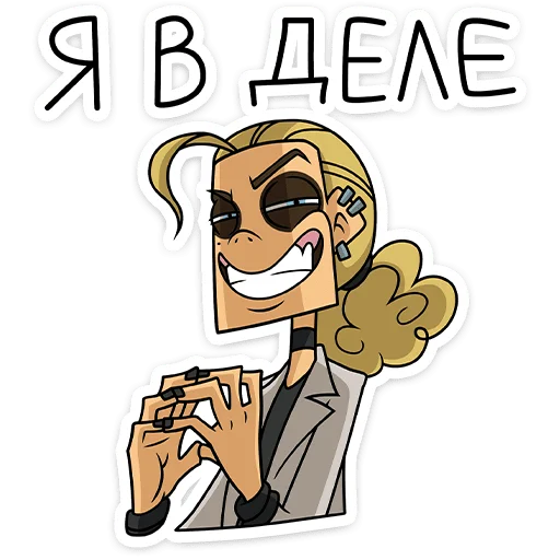⭐ Стикер «Ди - Metal Family» для Telegram