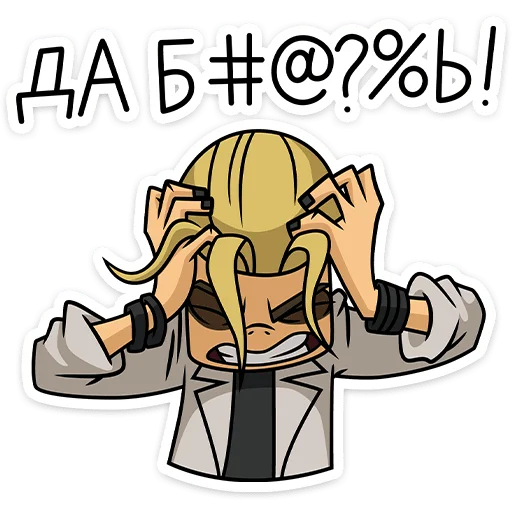 ⭐ Стикер «Ди - Metal Family» для Telegram