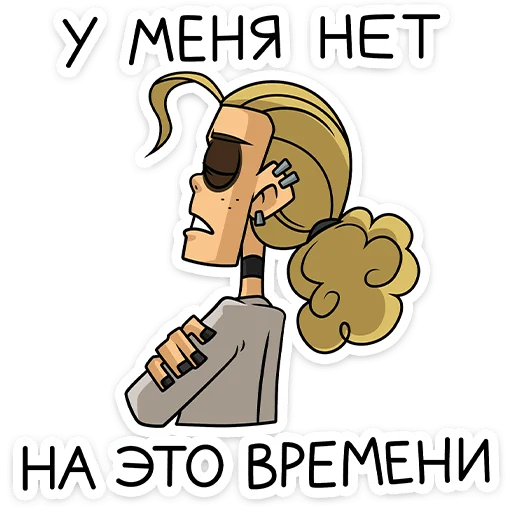 ⭐ Стикер «Ди - Metal Family» для Telegram