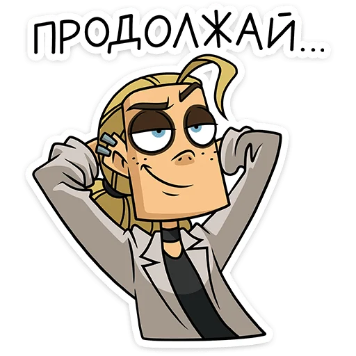 ⭐ Стикер «Ди - Metal Family» для Telegram