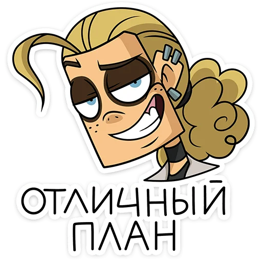 ⭐ Стикер «Ди - Metal Family» для Telegram