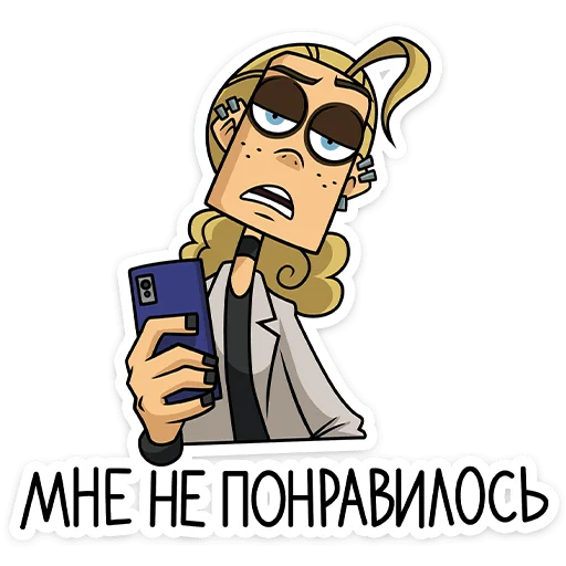 ⭐ Стикер «Ди - Metal Family» для Telegram