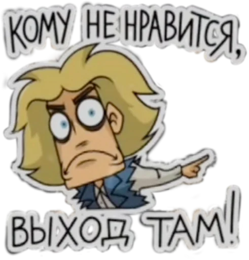 😡 Стикер «Metal Family, Glam (qzzvnt)» для Telegram