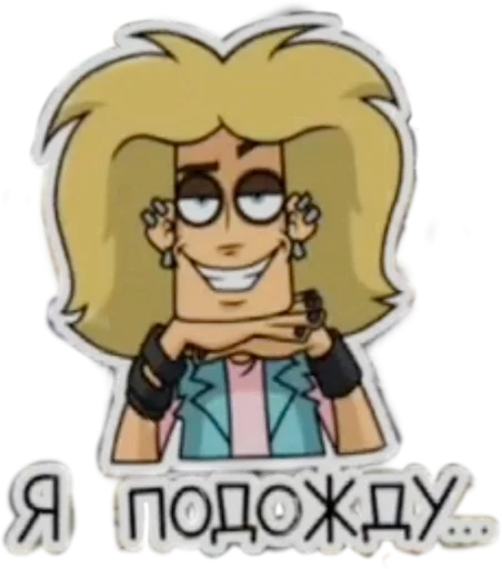 🙂 Стикер «Metal Family, Glam (qzzvnt)» для Telegram