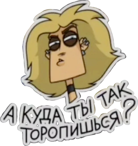 🤔 Стикер «Metal Family, Glam (qzzvnt)» для Telegram