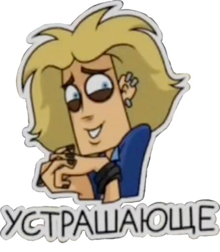 🙂 Стикер «Metal Family, Glam (qzzvnt)» для Telegram
