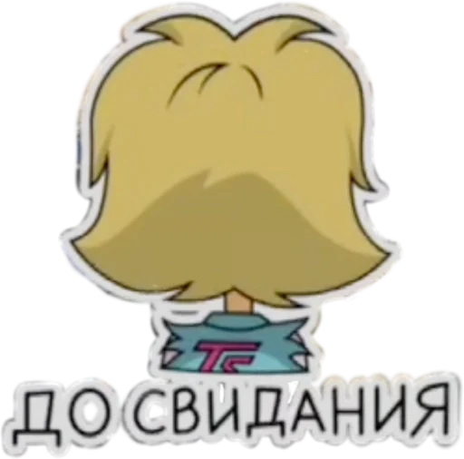🙂 Стикер «Metal Family, Glam (qzzvnt)» для Telegram