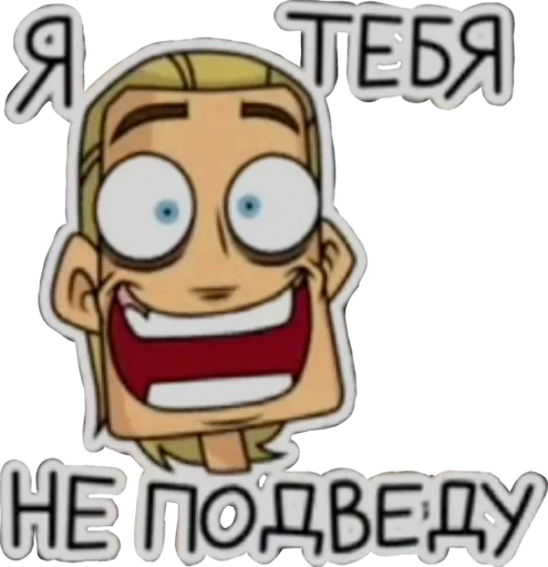 😄 Стикер «Metal Family, Glam (qzzvnt)» для Telegram